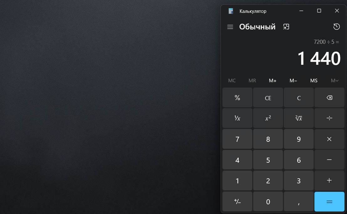 Казино скриншот 3